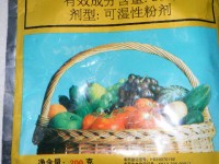 广谱保护性杀菌剂---代森锰锌(彩图)