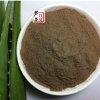 清热解毒芦荟粉   库拉索芦荟细粉  芦荟凝胶粉
